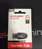 闪迪（SanDisk）64GB USB3.2 U盘 CZ550黑色 安全加密 数据恢复 学习办公电脑车载 小巧便携 高速大容量优盘 实拍图
