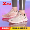 特步运动鞋跑鞋夏季网面透气轻便跑步鞋女鞋休闲鞋子粉色 实拍图
