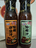 百利 藤椒风味油醋沙拉汁 0脂肪0蔗糖 蔬菜沙拉酱 250g 实拍图
