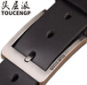 头层派（TOUCENGP）皮带男真皮针扣头层纯牛皮休闲腰带牛仔裤带百搭中青年礼物送男友 黑色（带宽3.8cm）下单备注长度 130cm 推荐体重200-210斤 实拍图