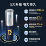 京东京造X京东PLUS会员极能档碱性电池 无汞环保 玩具/血压仪/血糖仪/智能门锁/拍立得【7号40节】 实拍图