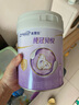 美赞臣（Enfamil）纯冠贝悦较大婴儿配方羊奶粉(6-12月2段) 700g 实拍图