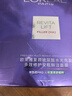 欧莱雅【龚俊推荐】玻尿酸安瓶面膜4.0 15片修护保湿抗皱紧致生日礼物 实拍图