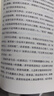 西凤酒 绿瓶裸瓶省外版 55度 500ml*9瓶 整箱装 凤香型白酒 实拍图