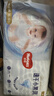 好奇（Huggies）金装纸尿裤婴儿超薄尿不湿新生儿尿裤柔软透气 【纸尿裤】XL60片(12-17kg) 实拍图
