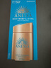 安热沙（Anessa）新一代小金瓶防晒乳60mL成膜快肤感好防水防汗王嘉尔同款 实拍图