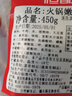 恒都 国产火锅嫩牛肉150g*3生鲜牛肉 火锅食材 煎炒烧烤 实拍图