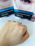 sakose凡士林六胜肽紧致抗皱男士眼膜贴6g/对共20对淡化黑眼圈眼袋细纹 实拍图