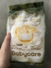 babycare金山茶花纸尿裤尝鲜装NB码22片(<5kg)新生儿花苞新生柔婴儿尿不湿 实拍图