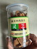 康美灵芝片50g 药典标准中药饮片 补气止咳平喘 改善眩晕 心悸气短 泡茶炖汤泡酒 滋补养生 实拍图