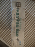 泉林本色无芯卷纸 3层70克*40卷 整箱卫生扁卷厕纸 原生浆易溶 耐用40卷 实拍图