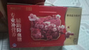 雅培益力佳SR营养配方粉 辅助降血糖 均衡营养 400g*2送礼 父亲节礼物 实拍图