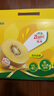 佳沛（zespri）新西兰  阳光金奇异果16粒礼盒经典果单果约 77-103g 水果 猕猴桃 实拍图