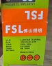 佛山照明（FSL）T3节能灯螺旋型工厂车间照明三基色荧光灯节能灯E27螺口23W白光（6500K） 实拍图