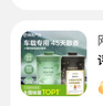 网易严选车载香薰汽车香薰香氛固体香膏2瓶 车内除异味除甲醛摆件礼物 实拍图
