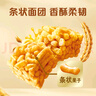 徐福记香酥全蛋味沙琪玛礼盒1.68kg 休闲零食 早餐下午茶 实拍图