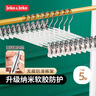 JEKO&JEKO裤夹裤架裤子衣架夹子可伸缩无痕马面裙jk裙晾衣架白色5只装 实拍图
