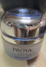 珀莱雅（PROYA）面霜补水保湿高保湿女士擦脸油秋冬护肤品晚霜旗舰款大牌男士通用 【高保湿】密集保湿精粹霜50g 实拍图