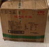 鲁花 食用油 低芥酸特香菜籽油 5L  /桶  （新老包装随机发放） 实拍图