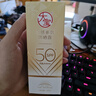 水感多效防晒露50g*2SPF50+高倍防晒+吸油蓝膜60片护肤品 实拍图