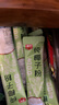 南国纯椰子粉320g/袋海南特产手信生椰拿铁咖啡伴侣早餐椰奶粉 实拍图
