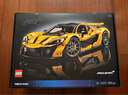 乐高（LEGO）积木拼装机械组系列42172 迈凯伦P1男孩玩具生日礼物 实拍图