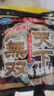 丸九日本原装进口丸九饵料天下无双鲤鱼饵料黑坑野钓鲤鱼24年新日期 天下无双*1 实拍图
