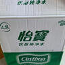 怡宝 饮用水 纯净水4.5L*4桶装水 整箱装 实拍图