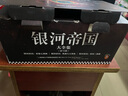 银河帝国大全集 全套15册+专享银河战舰灯（阿西莫夫永恒的科幻经典。被马斯克送上太空的科幻神作）读客科幻文库 小说 实拍图
