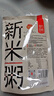 魅力厨房即食新米粥300g*9袋 0添加剂家常粥白粥早餐早饭方便速食 实拍图