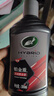 龟牌（Turtle Wax）铂金盾强化聚合瓷镀膜剂汽车浓缩日护聚合瓷纳米水晶车衣新能源 【5倍镀瓷】铂金盾浓缩聚合瓷 实拍图