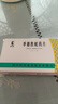 [季德胜] 季德胜蛇药片0.4g*30片/盒 实拍图