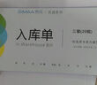 西玛【超级爆款】CK132三联出库单54K 175×83mm 20组10本装 优选时尚版 无碳复写销售出库出货单据 实拍图