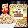 硃碌科 有机鹰嘴豆3斤罐装 五谷杂粮豆鸡心豆 打豆浆富含蛋白沙拉原料 实拍图