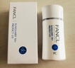 芳珂（FANCL）倍护防晒隔离露60ml隔离霜SPF50+物理防晒清爽不油腻生日礼物 实拍图