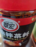 翠宏 调味酱 红油拌菜调料 四川油泼辣子  辣椒酱 辣椒油750g 实拍图