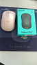 罗技（Logitech）M221轻音鼠标 无线鼠标 办公鼠标 对称鼠标 带无线微型接收器 茱萸粉 实拍图
