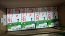 蒙牛低脂高钙牛奶 250ml*16盒 每100ml含125mg钙 健身伴侣（礼盒装） 实拍图
