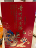 迎宾酒 酱香30 酱香型白酒  53度纯粮酒500mL*6瓶整箱装 贵州老字号 实拍图