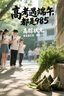 洁云抽纸 山海绒触感3层136抽*3盒 大幅 商务硬盒面巾纸 新老交替发货 实拍图