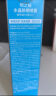 RECIPE玥之秘水晶防晒喷雾50ml 沙滩海边全身防晒霜男女SPF50+母亲节 实拍图