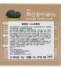 無瑾花 韩国进口 火山灰洁肤皂100g 洁面皂 深层清洁毛孔 胖东来香皂 实拍图