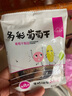 新边界 精选多彩葡萄干1000g 提子干休闲零食新疆特产蜜饯果干小包装 实拍图