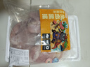 龙大肉食 山东发货黑猪猪肚子净重3斤  猪肚鸡火锅食材 猪肉生鲜 源头直发 实拍图