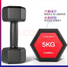 艾美仕（AiMeiShi）环保哑铃包塑六角哑铃男士15kg（7.5kg*2）家用健身器材 两只装 实拍图