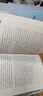 【当当 正版包邮】马尔克斯作品集 百年孤独 霍乱时期的爱情 我们八月见 百年孤独+霍乱时期的爱情 插图纪念版全套2册 实拍图