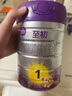 至初（A2）a2至初奶粉1段850g新生婴儿奶粉一段(0-6月) 含乳铁蛋白DHA 1段 850g 1罐 实拍图