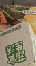 一甸园100%橙子味复合果蔬汁饮料蔬菜果汁健康饮品液体沙拉200ml*10盒 实拍图
