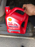 壳牌（Shell）机油矿物质机油20w-50(20w50) API SL级 4L 红壳HX3 实拍图