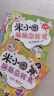 米小圈脑筋急转弯+米小圈日记本·神秘（套装共5册）   图书开学季 图书开工开学季 送礼好物 小学生推荐书单 实拍图